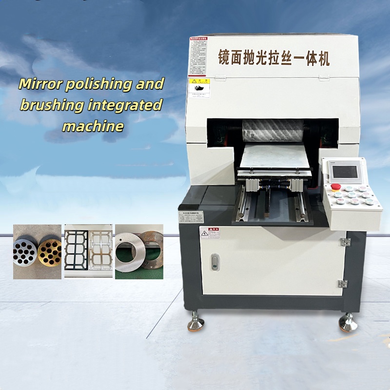 M&aacute;quina pulidora de espejo de hoja de acero inoxidable/m&aacute;quina pulidora de lijado brillante de superficie plana de hierro y aluminio