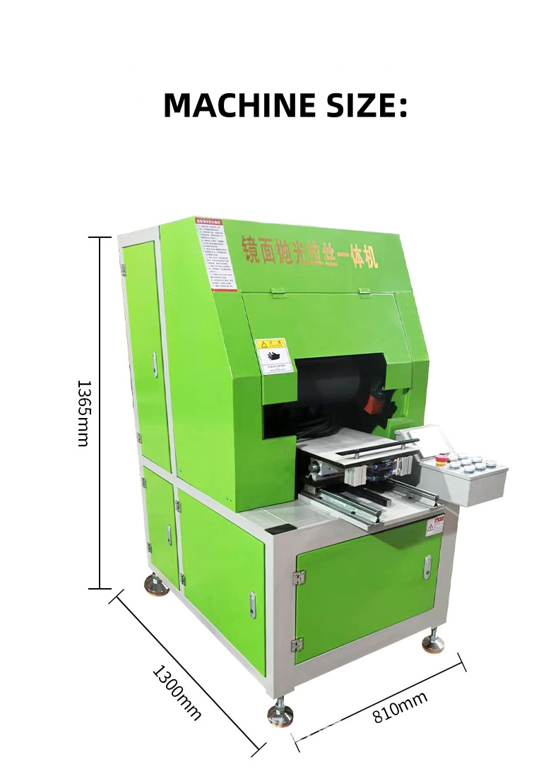 M&aacute;quina pulidora de espejo de hoja de acero inoxidable/m&aacute;quina pulidora de lijado brillante de superficie plana de hierro y aluminio